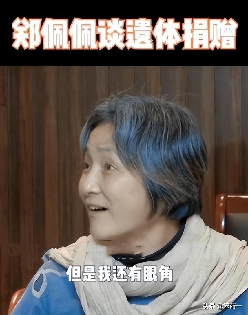 郑佩佩去世原因曝光,患脑部罕见病死后捐赠遗体,周星驰发文悼念-郑佩佩有钱吗