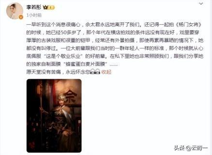 郑佩佩去世原因曝光,患脑部罕见病死后捐赠遗体,周星驰发文悼念-郑佩佩有钱吗