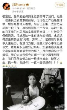 郑佩佩去世原因曝光,患脑部罕见病死后捐赠遗体,周星驰发文悼念-郑佩佩有钱吗