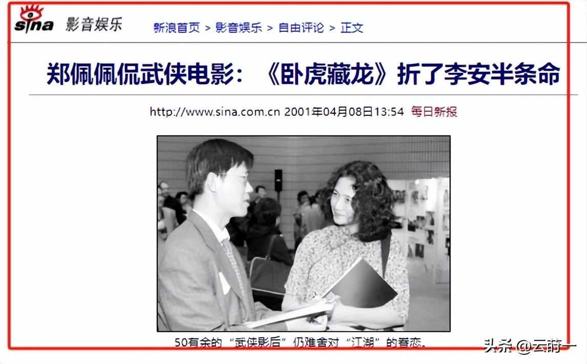 郑佩佩去世原因曝光,患脑部罕见病死后捐赠遗体,周星驰发文悼念-郑佩佩有钱吗