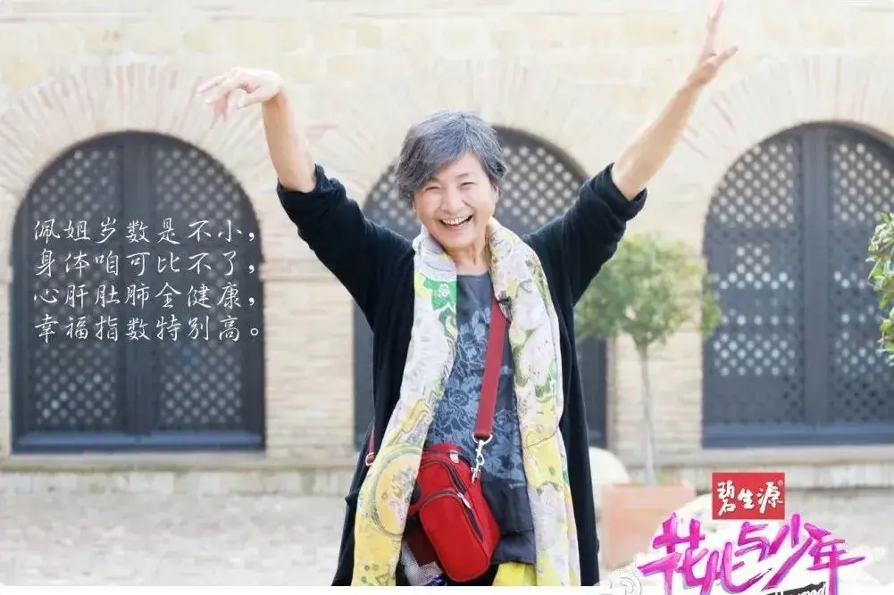 她一走,整个娱乐圈都在怀念-她走了一个多钟头了修改病句