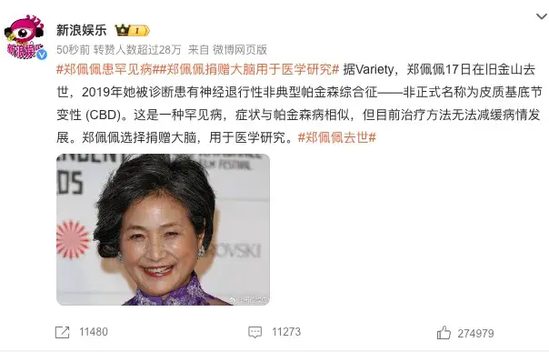 她一走,整个娱乐圈都在怀念-她走了一个多钟头了修改病句