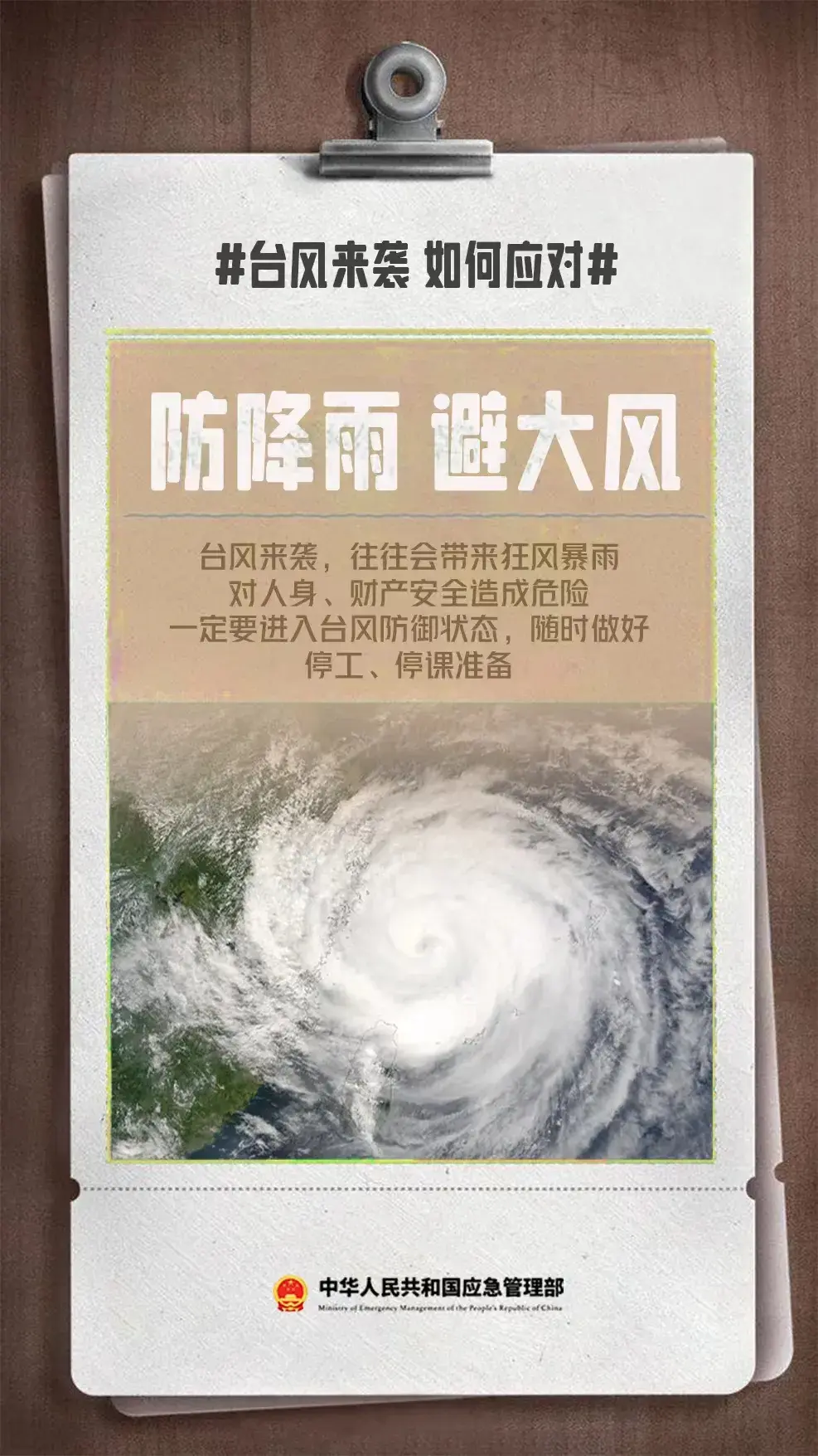 双台风共舞形成了!广西将迎狂风暴雨-广西台风什么时候到