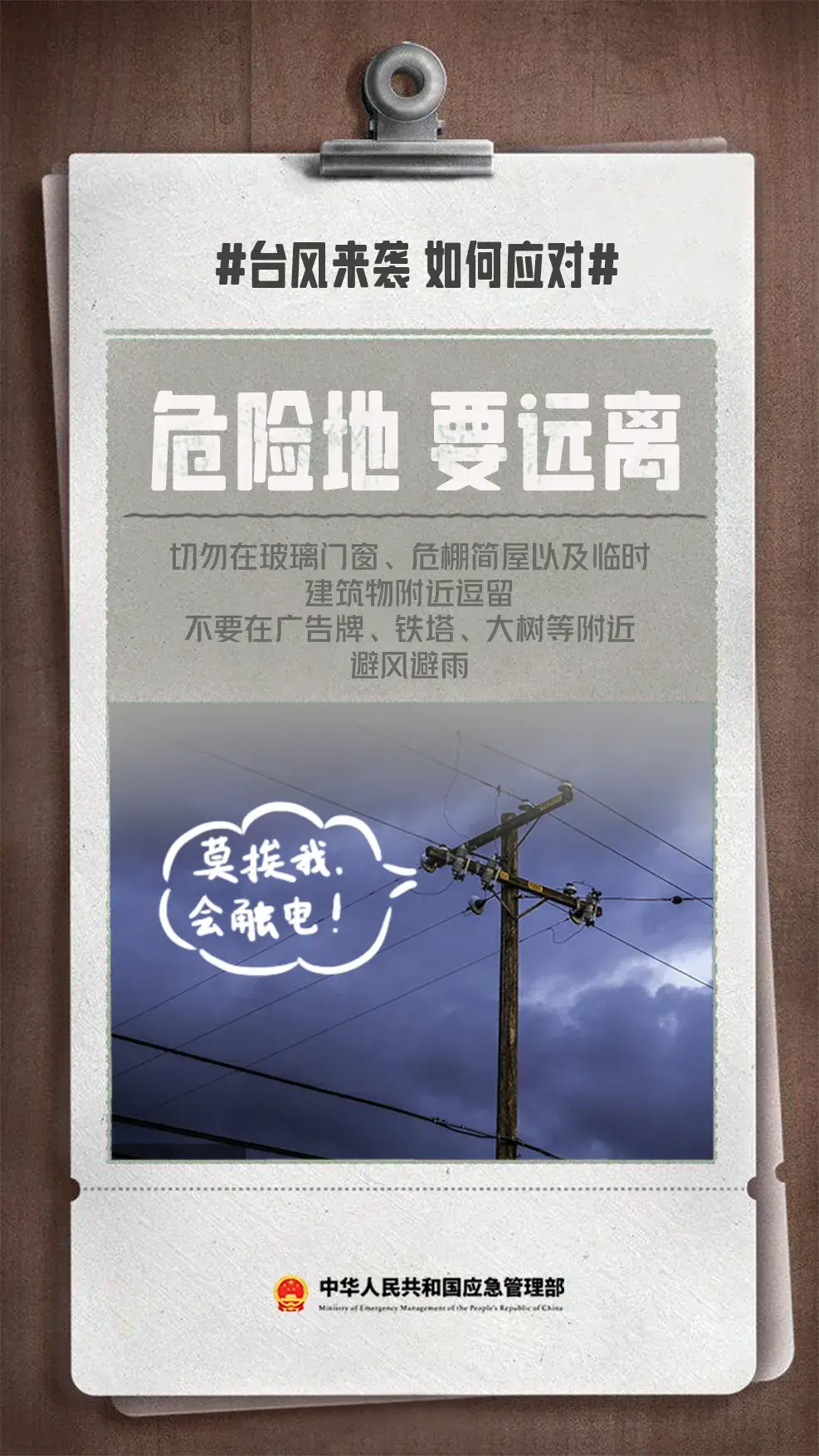 双台风共舞形成了!广西将迎狂风暴雨-广西台风什么时候到