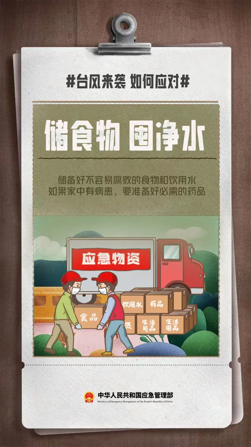 双台风共舞形成了!广西将迎狂风暴雨-广西台风什么时候到