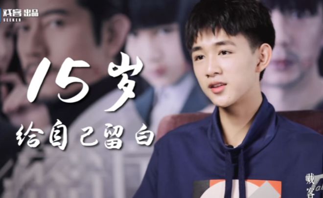 荣梓杉中戏北电考试双第一,本尊发文只字未提,晒新发型引热议-荣梓杉如何出道的