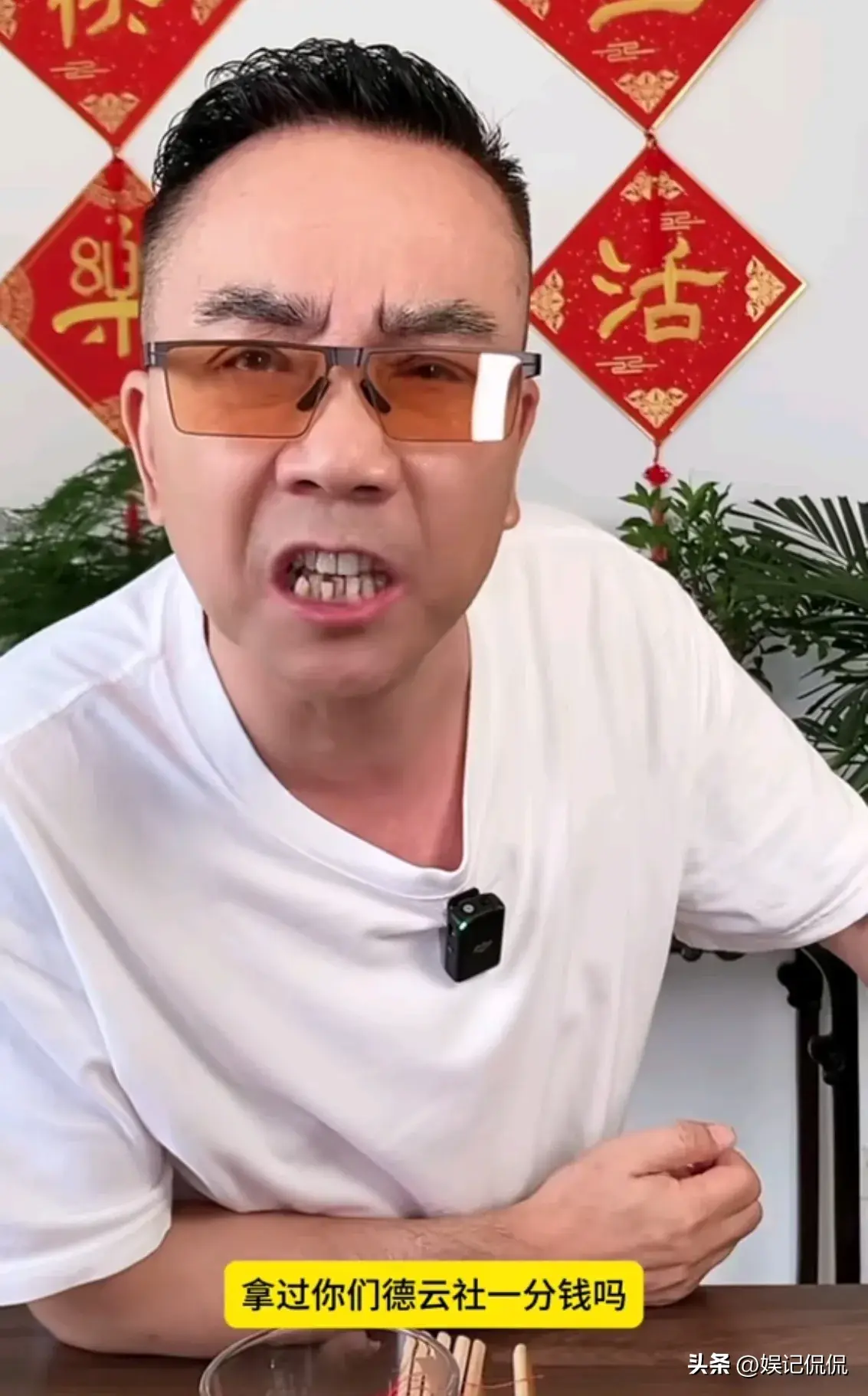 越闹越大!7月21日,杨议彻底发怒,眼圈含泪,点名德云社要说法-杨议怎么了