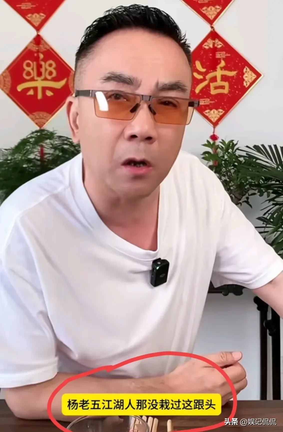 越闹越大!7月21日,杨议彻底发怒,眼圈含泪,点名德云社要说法-杨议怎么了