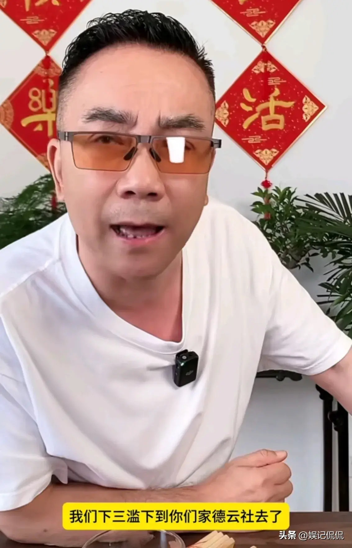 越闹越大!7月21日,杨议彻底发怒,眼圈含泪,点名德云社要说法-杨议怎么了