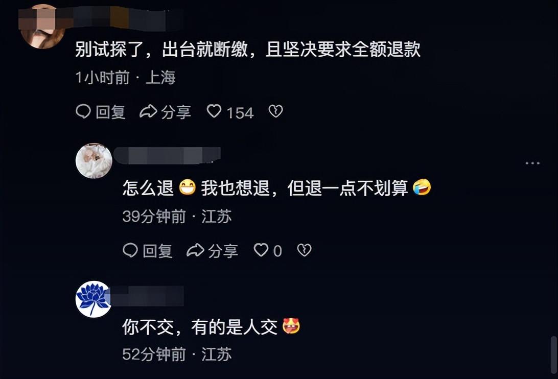 谣言?四川人社回应网传90后得65岁退休,评论区网友炸锅!-四川省年满90岁老人