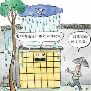 雷雨天如何防触电?-雷雨季节如何防止触电事故