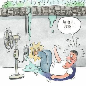 雷雨天如何防触电?-雷雨季节如何防止触电事故