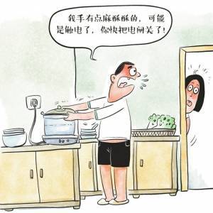 雷雨天如何防触电?-雷雨季节如何防止触电事故