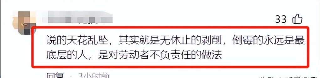 又出新政策了!延迟退休!引热议,基层劳动工人不满!是否合理?-延迟退休方案2020
