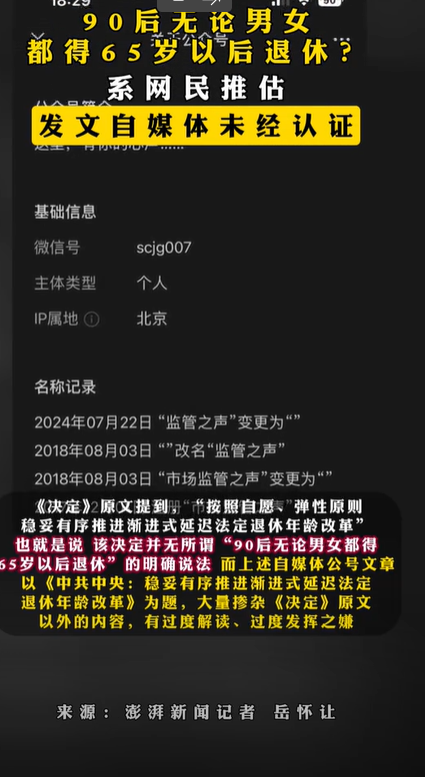 又出新政策了!延迟退休!引热议,基层劳动工人不满!是否合理?-延迟退休方案2020