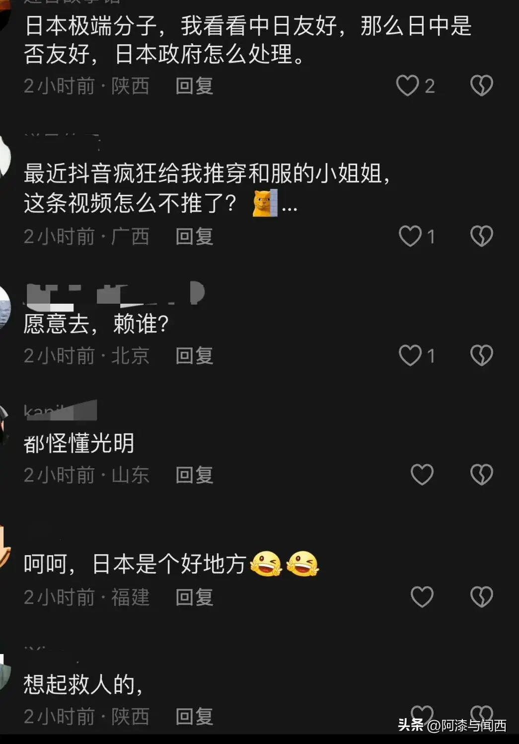 出大事了!中国游客大阪遭抢劫被砍,歹徒已逃窜,评论区沦陷!