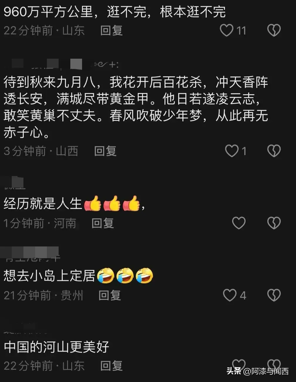 出大事了!中国游客大阪遭抢劫被砍,歹徒已逃窜,评论区沦陷!