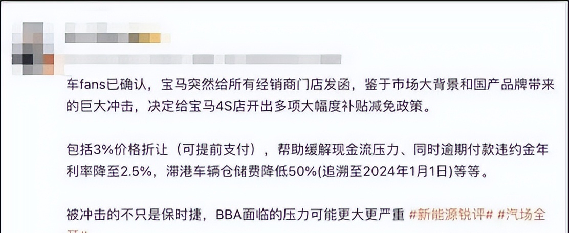 宝马中国回应4S店拒不交车是个案,中国经销商坑惨宝马?-宝马4s店迟迟不交车
