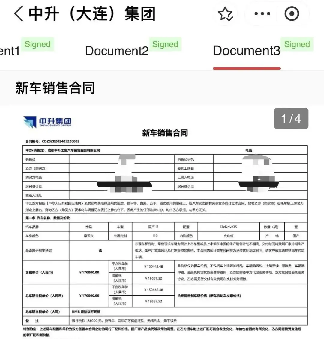 涨价后拒不交车,宝马被经销商坑惨了-宝马谈价格