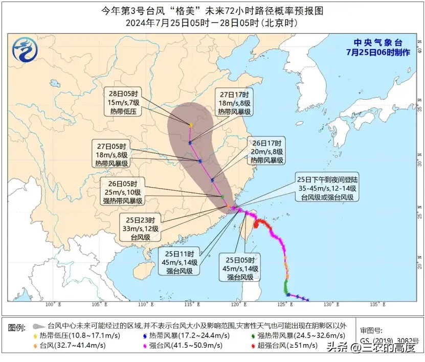 台风格美中心风力15级,将登陆福建中部,一路北上带来特大暴雨-台风靓丽