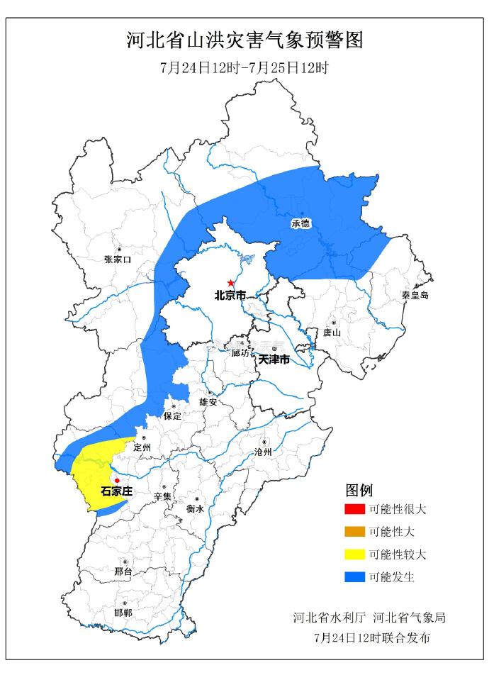 石家庄的雨下大了!暴雨+大暴雨+特大暴雨+强对流!河北多预警齐发!下班早回家-石家庄也暴雨了