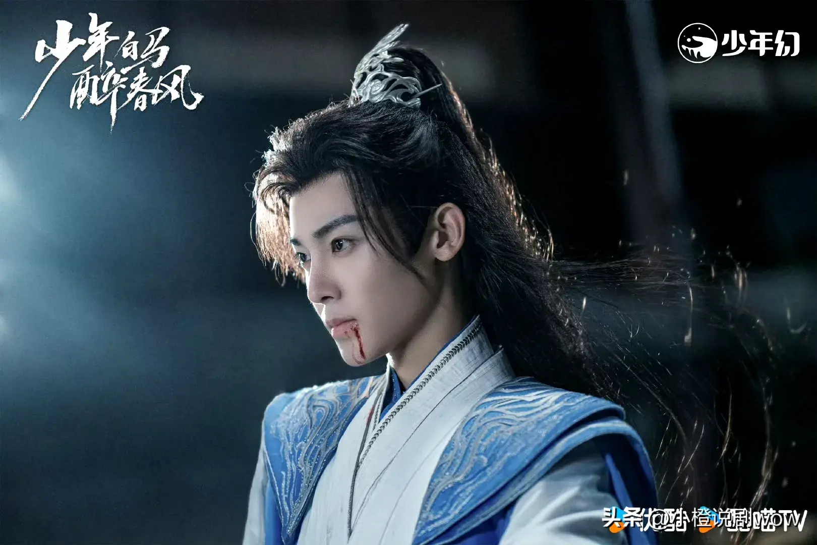 少年白马醉春风:三位男主结局,叶鼎之最惨,司空长风最幸运!-少年白马醉春风小说免费阅读