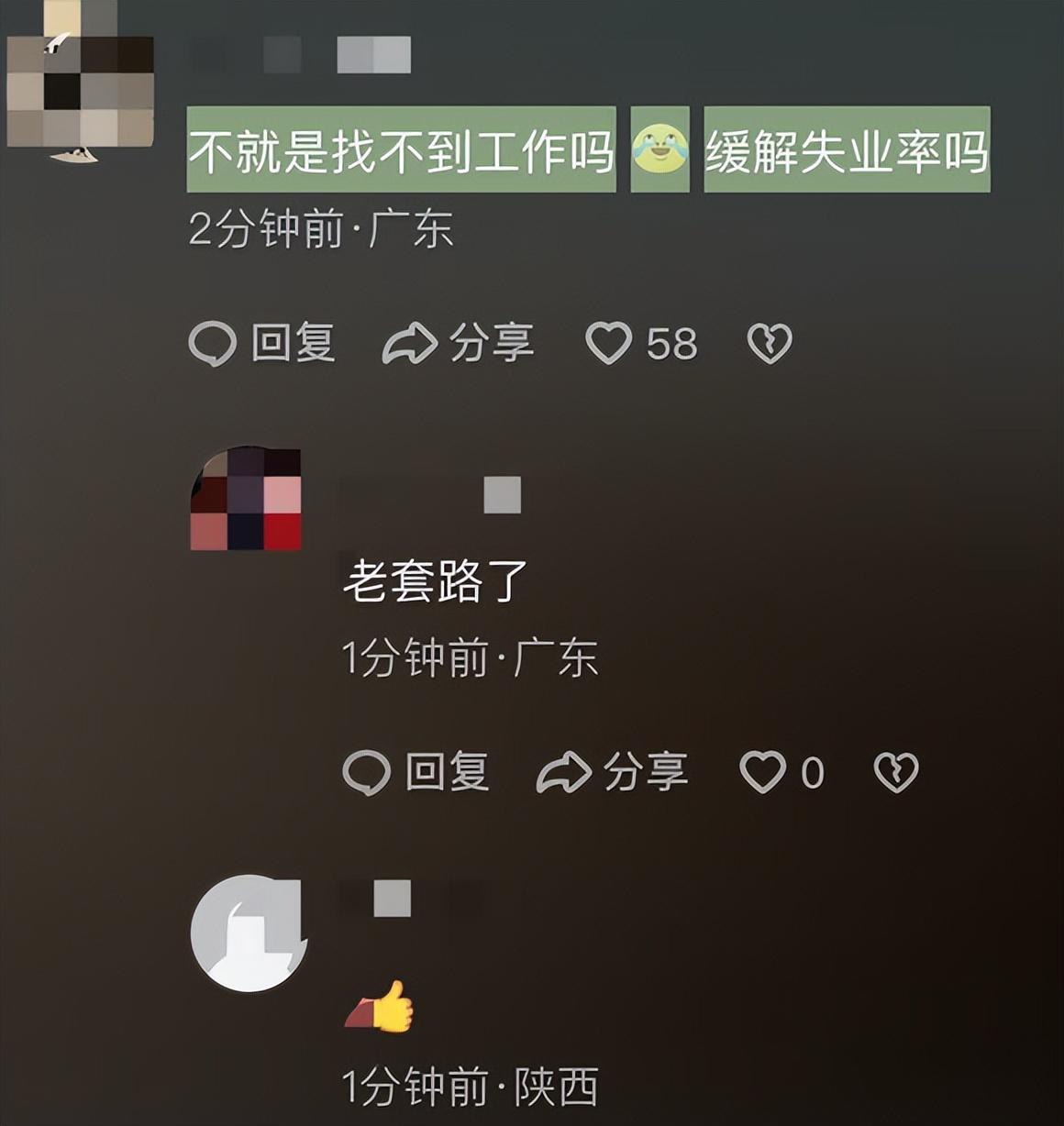 多所高校决定延长研究生学制,这一举动,意味着研究生大幅贬值了-研究生延长学制要交学费吗多少钱