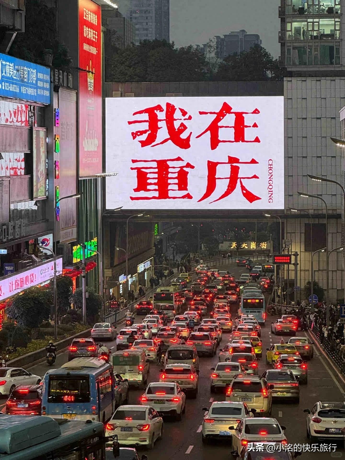 去了4次重庆,终于把重庆玩明白了,给大家分享最真实的感受!-重庆值得玩的