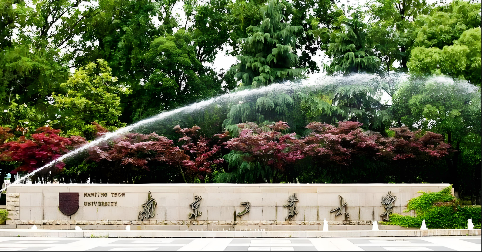 孙卓晒录取通知书,已被南京工业大学录取,该专业在广东仅招3人-孙芸南京工业大学
