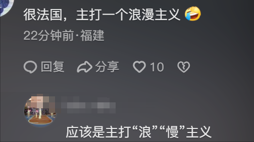 巴黎奥运会倒计时1天:没有完整彩排,网友花式偶遇各分散点彩排-巴黎奥运会倒计时1000天