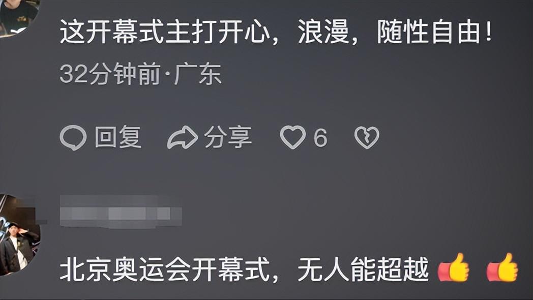 巴黎奥运会倒计时1天:没有完整彩排,网友花式偶遇各分散点彩排-巴黎奥运会倒计时1000天