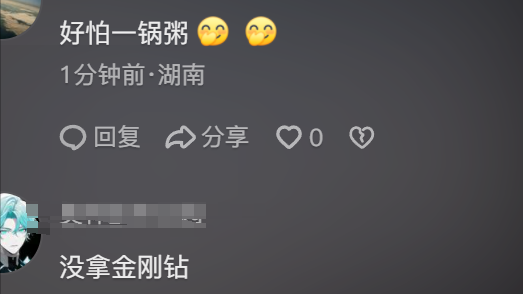 巴黎奥运会倒计时1天:没有完整彩排,网友花式偶遇各分散点彩排-巴黎奥运会倒计时1000天