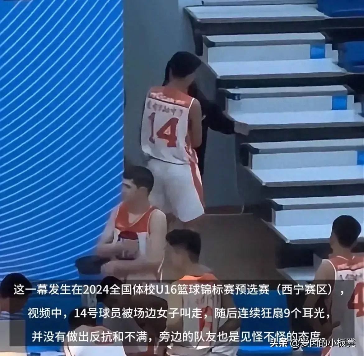 心太黑了,女教练狂扇球员9个耳光,网友们炸开锅,纷纷要求立案-教练打会员11个巴掌