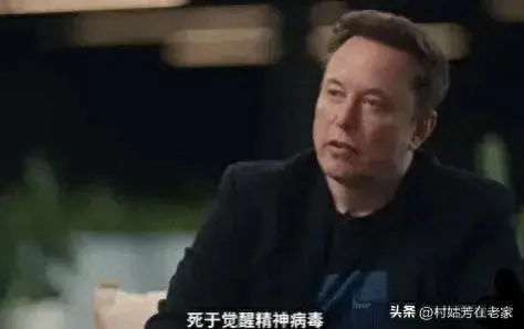 可怜的世界首富马斯克,被变性女儿怒怼-马斯克 女儿 名字