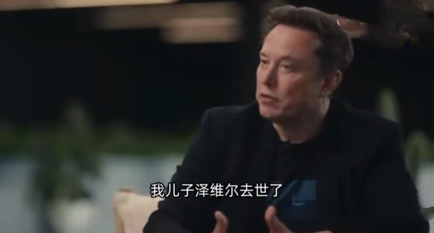 变性女儿发声,回应马斯克“儿子去世了”言论,直言他冷漠易怒-马斯克小女孩
