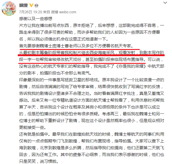 满屏1星!《你是我的荣耀》除了演员,还剩什么?-你是我的荣耀全部演员名单