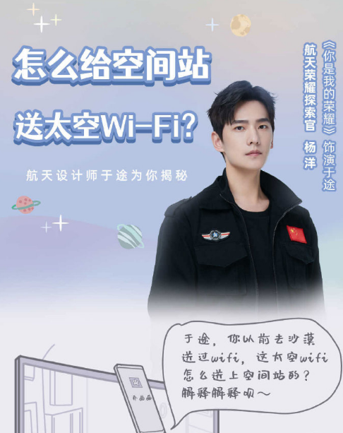 满屏1星!《你是我的荣耀》除了演员,还剩什么?-你是我的荣耀全部演员名单