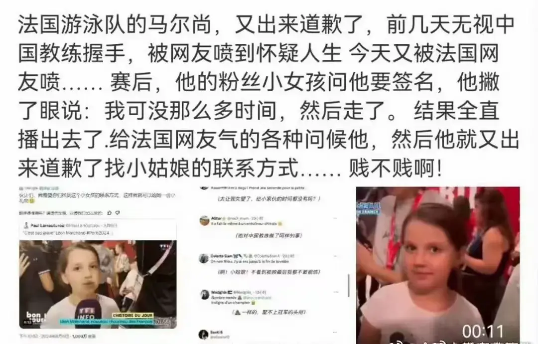 谷爱凌疑高调佩戴马尔尚金牌,恋情曝光后,男方因素质堪忧被劝分-谷爱凌决赛前写12小时论文