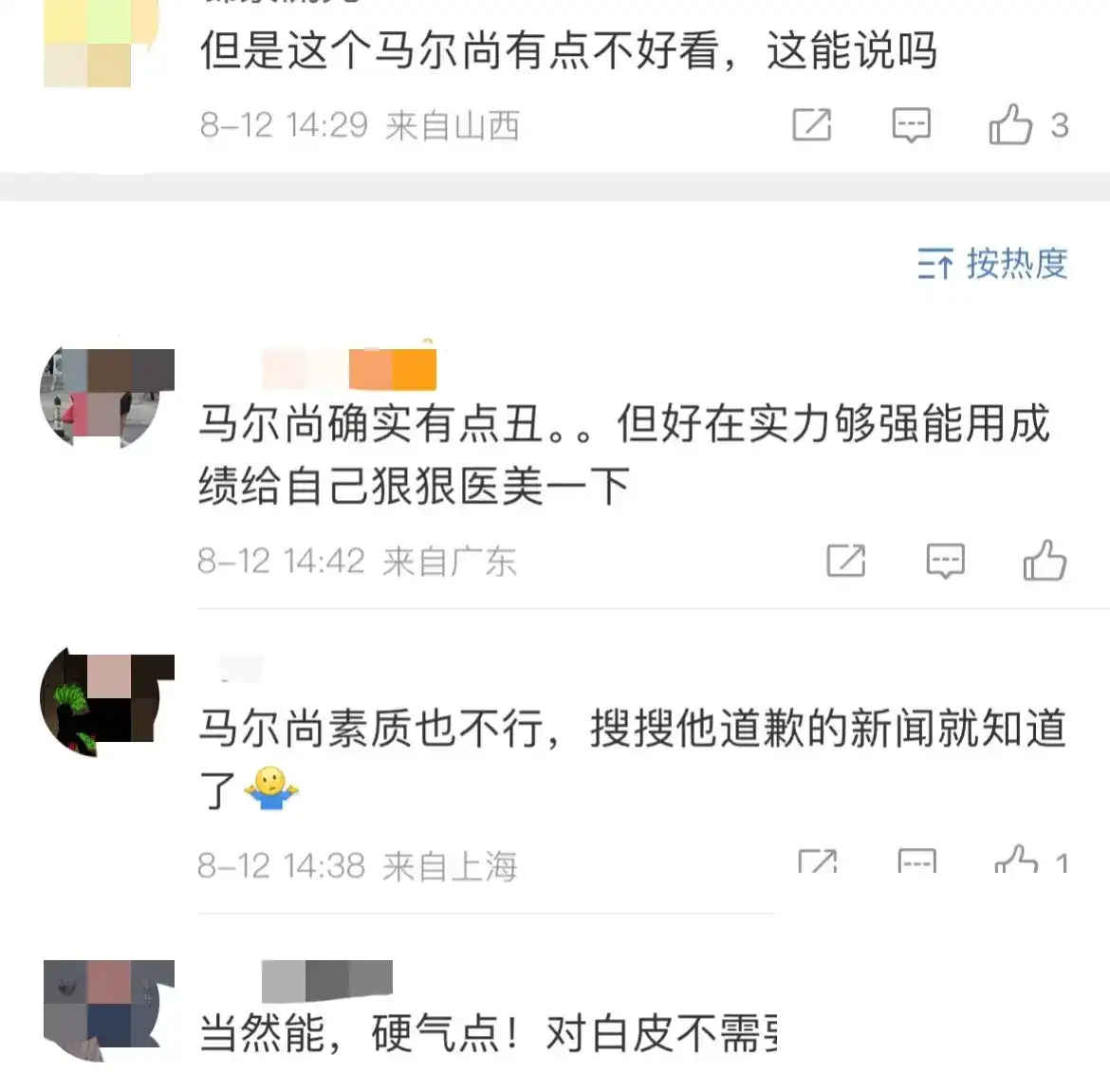 大瓜!谷爱凌恋情被爆,男方是备受质疑的马尔尚,其接吻画面曝光-谷爱凌1580