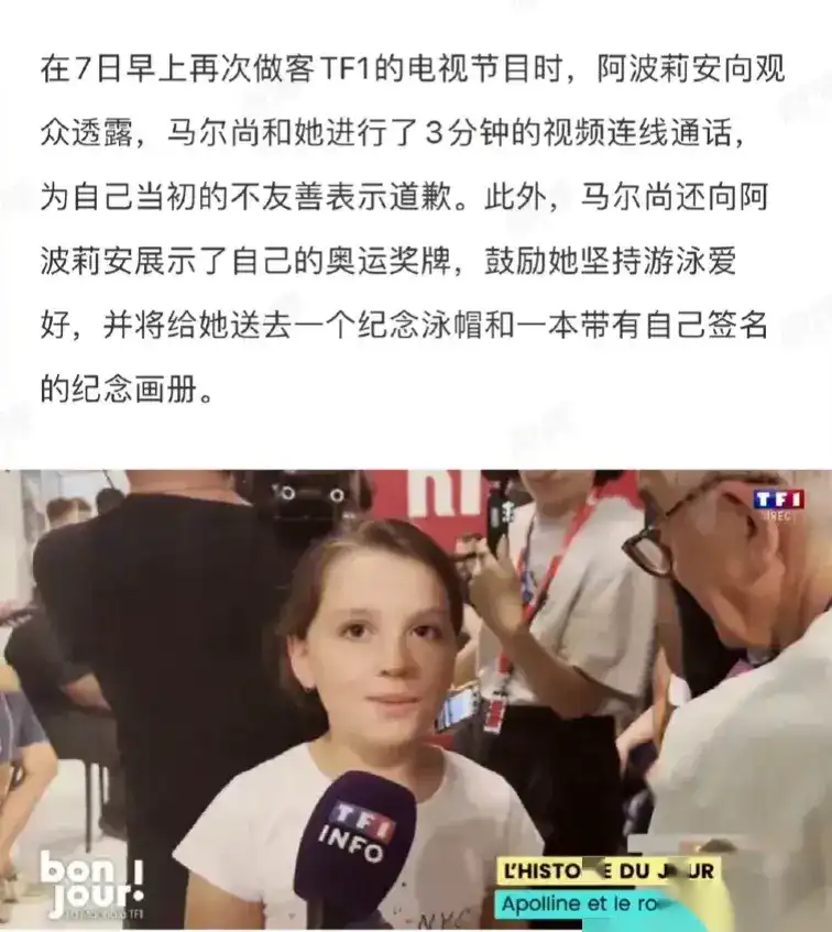 大瓜!谷爱凌恋情被爆,男方是备受质疑的马尔尚,其接吻画面曝光-谷爱凌1580