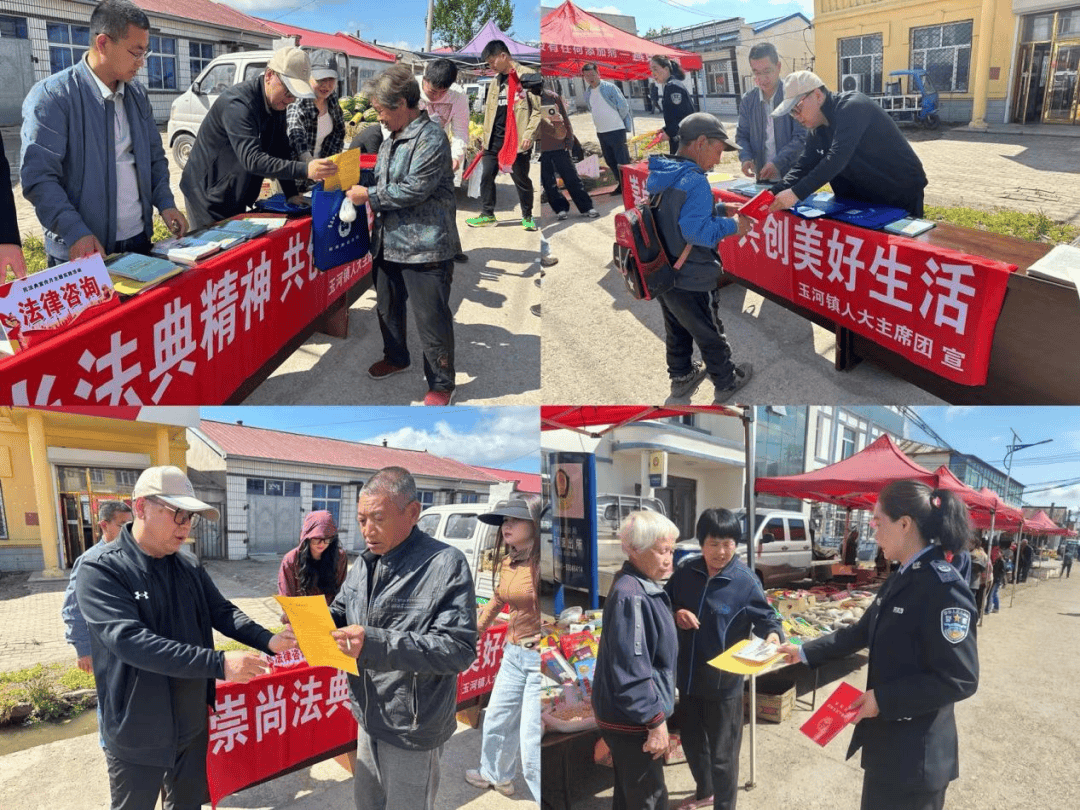 法律小摊进大集 “典”亮乡村烟火气-法律小巴