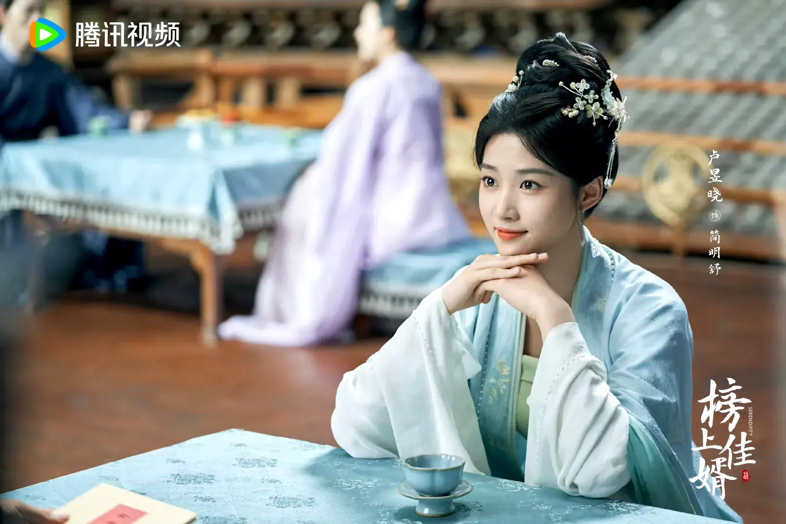 8月13-14日新剧动态:《边水往事》定档&两部新剧杀青-春水歌词