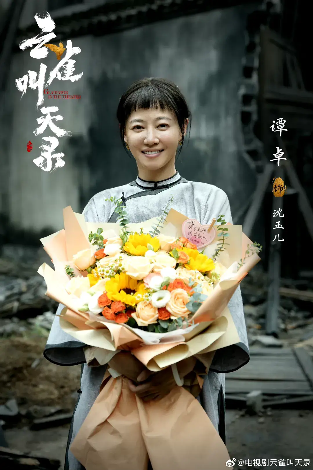 8月13-14日新剧动态:《边水往事》定档&两部新剧杀青-春水歌词