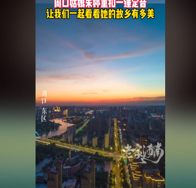 河南文旅是懂流量!将本土运动员发了个遍,获不获奖都得介绍家乡-河南文旅出圈分析