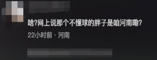 河南文旅是懂流量!将本土运动员发了个遍,获不获奖都得介绍家乡-河南文旅出圈分析