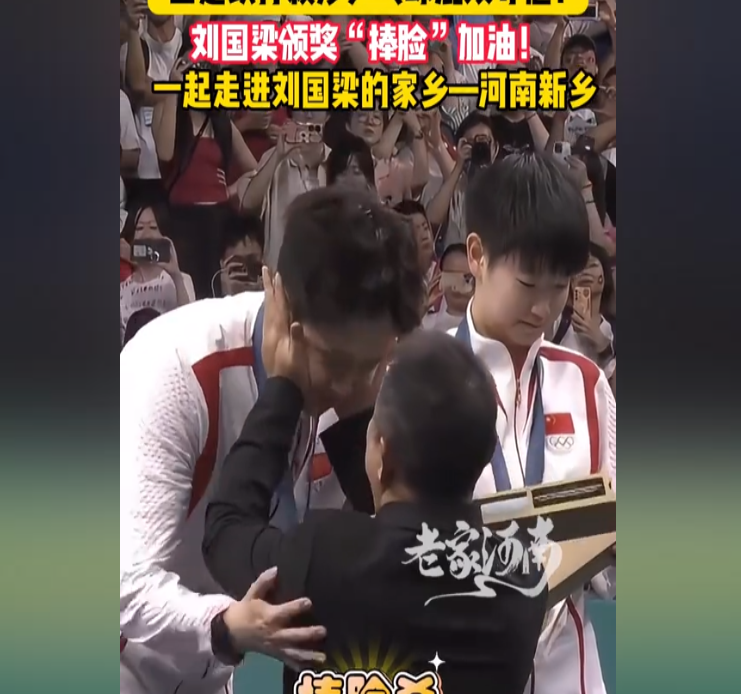 河南文旅是懂流量!将本土运动员发了个遍,获不获奖都得介绍家乡-河南文旅出圈分析