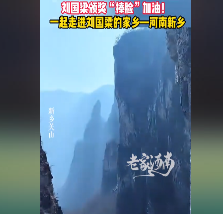 河南文旅是懂流量!将本土运动员发了个遍,获不获奖都得介绍家乡-河南文旅出圈分析