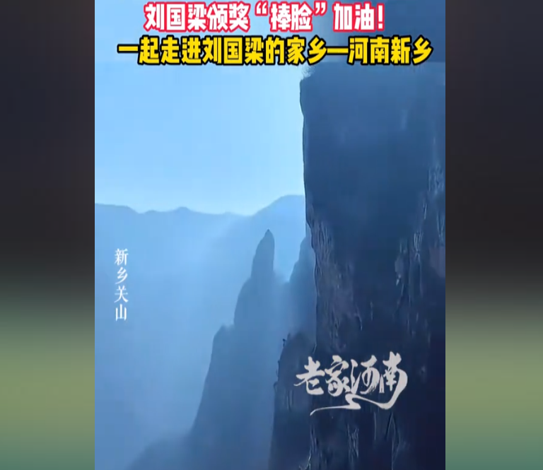 河南文旅是懂流量!将本土运动员发了个遍,获不获奖都得介绍家乡-河南文旅出圈分析