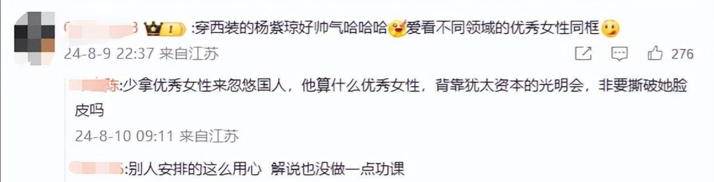 杨紫琼巴黎给跳水冠军颁奖!解说不介绍惹争议,传说原来是真的?-杨紫琼专访