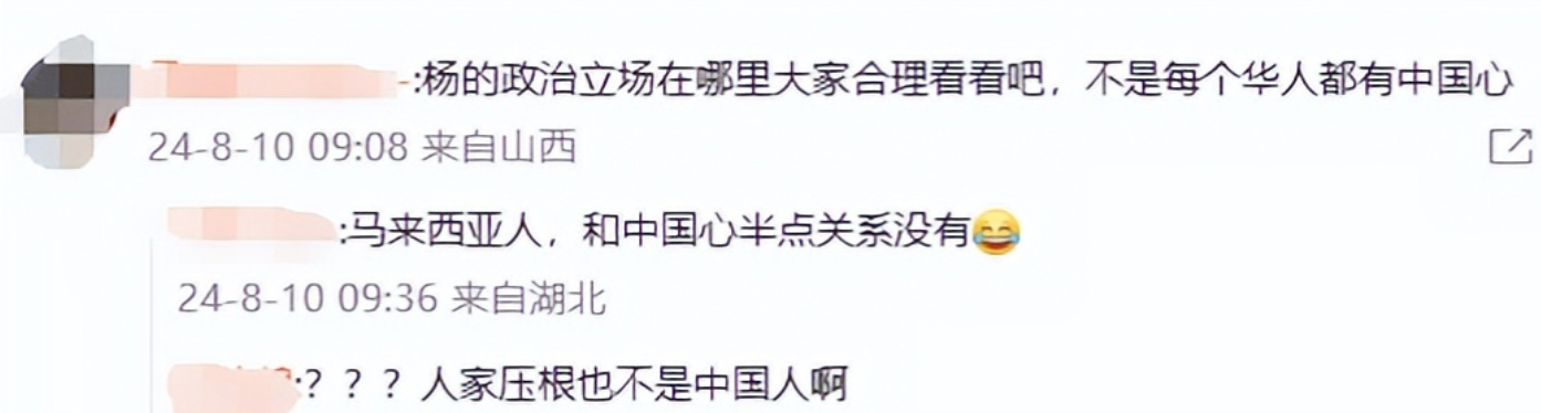 杨紫琼巴黎给跳水冠军颁奖!解说不介绍惹争议,传说原来是真的?-杨紫琼专访
